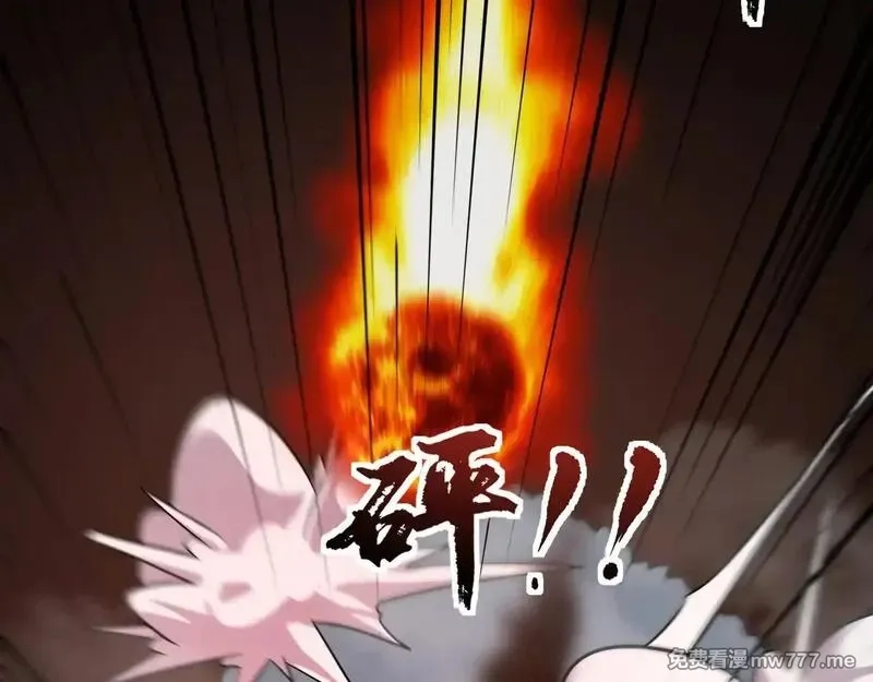 只有我能用召唤术,第142话 恶魔攻城，尸山血海！,第72张