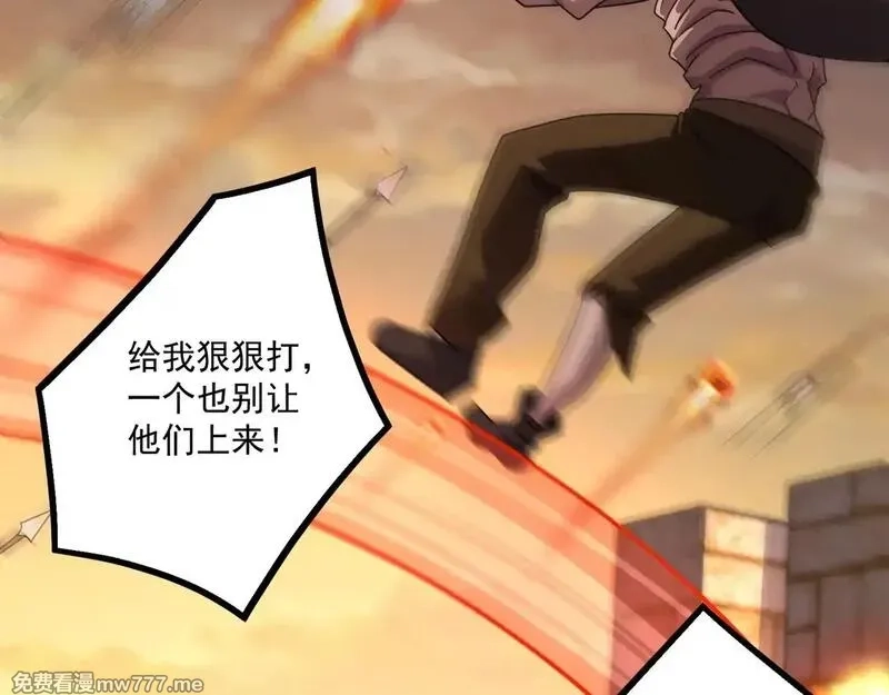 只有我能用召唤术,第142话 恶魔攻城，尸山血海！,第76张