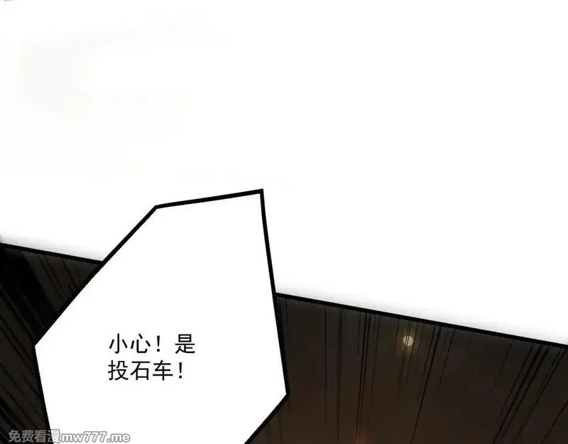 只有我能用召唤术,第142话 恶魔攻城，尸山血海！,第79张