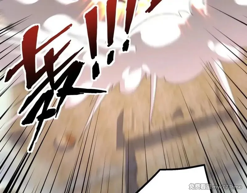 只有我能用召唤术,第142话 恶魔攻城，尸山血海！,第85张