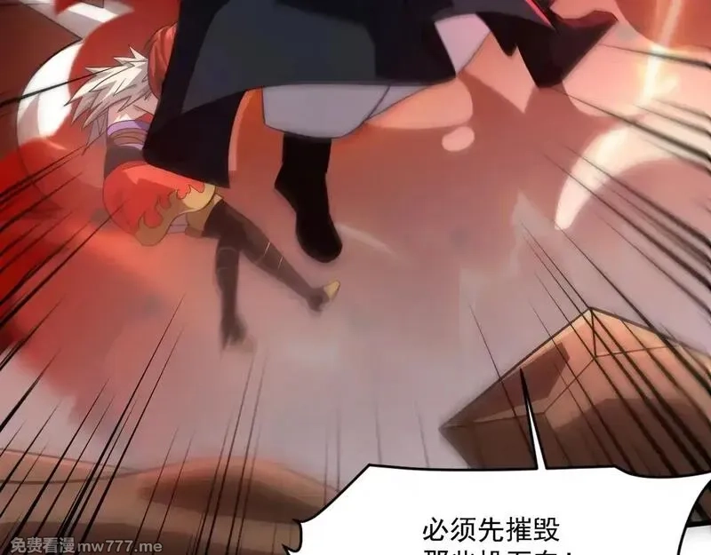 只有我能用召唤术,第142话 恶魔攻城，尸山血海！,第88张
