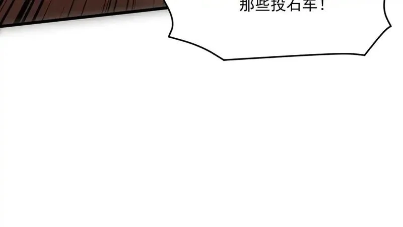 只有我能用召唤术,第142话 恶魔攻城，尸山血海！,第89张