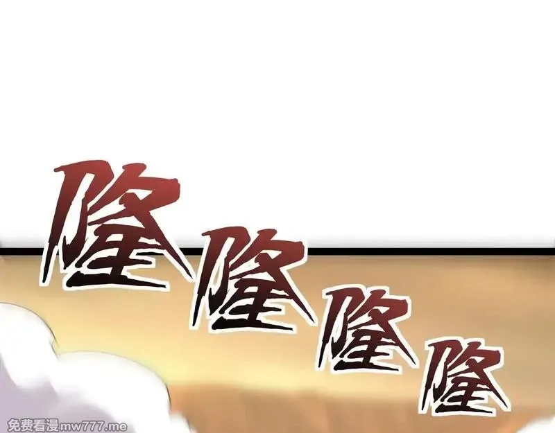 只有我能用召唤术,第142话 恶魔攻城，尸山血海！,第90张