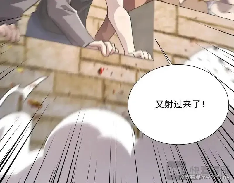 只有我能用召唤术,第142话 恶魔攻城，尸山血海！,第95张