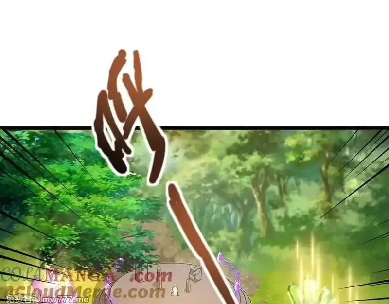 只有我能用召唤术,第153话 罗刹来了？到底谁才是猎物？,第105张