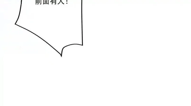 只有我能用召唤术,第153话 罗刹来了？到底谁才是猎物？,第108张