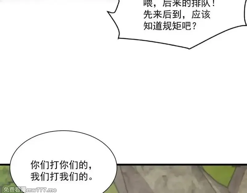 只有我能用召唤术,第153话 罗刹来了？到底谁才是猎物？,第120张