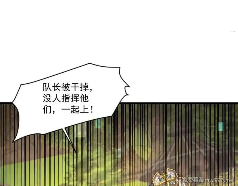 只有我能用召唤术,第153话 罗刹来了？到底谁才是猎物？,第26张