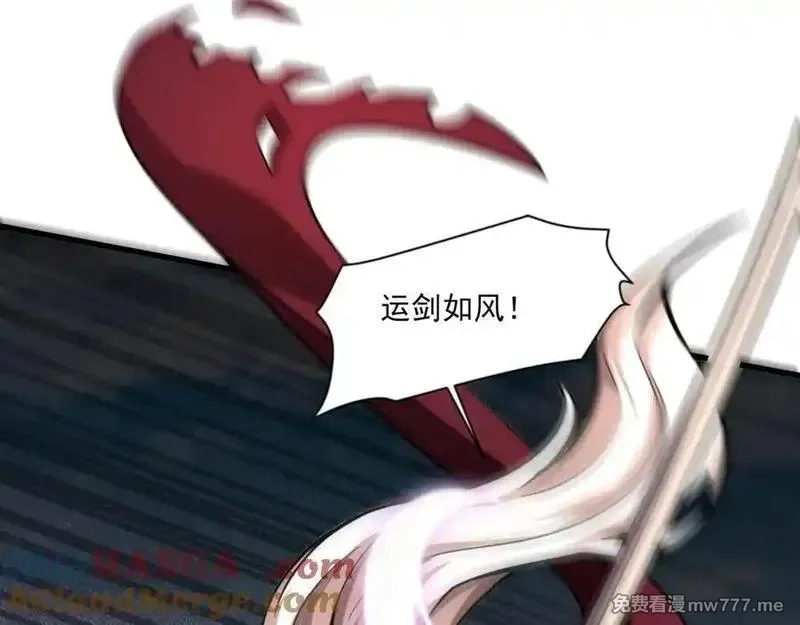 只有我能用召唤术,第153话 罗刹来了？到底谁才是猎物？,第29张