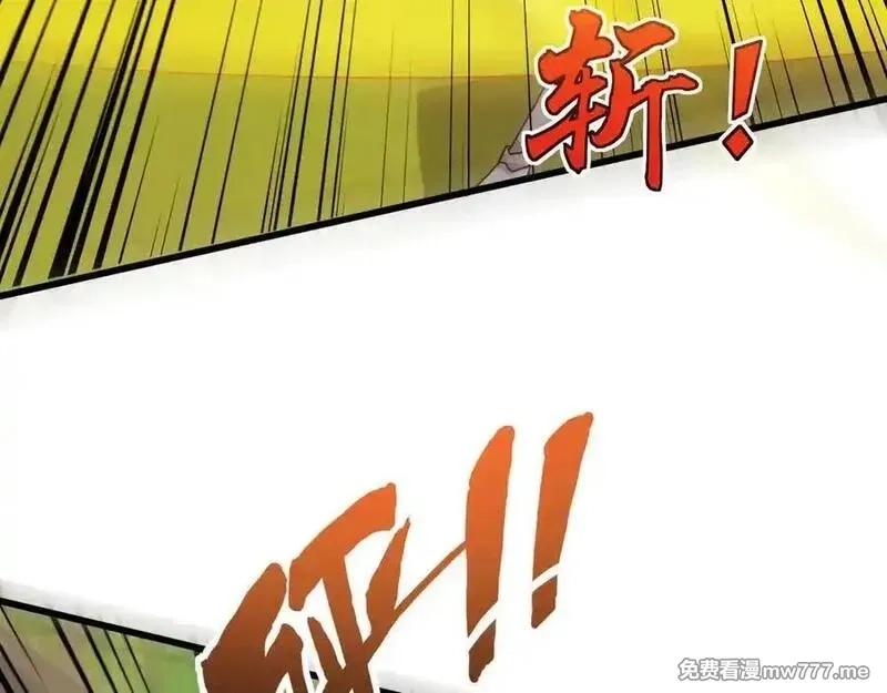 只有我能用召唤术,第153话 罗刹来了？到底谁才是猎物？,第38张