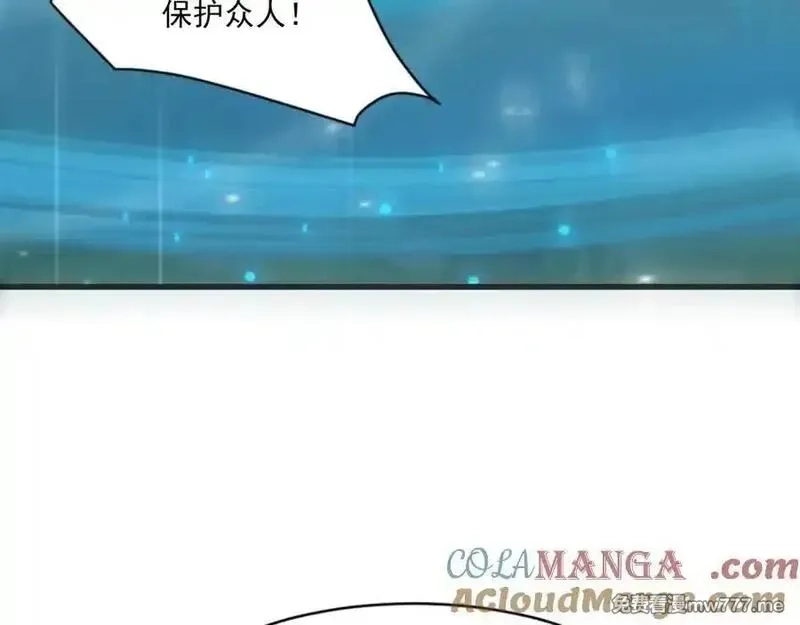 只有我能用召唤术,第153话 罗刹来了？到底谁才是猎物？,第5张