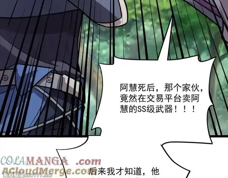 只有我能用召唤术,第153话 罗刹来了？到底谁才是猎物？,第85张