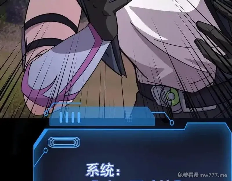 只有我能用召唤术,第153话 罗刹来了？到底谁才是猎物？,第95张
