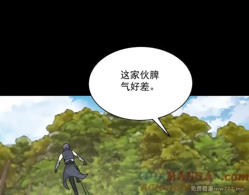 只有我能用召唤术,第153话 罗刹来了？到底谁才是猎物？,第97张