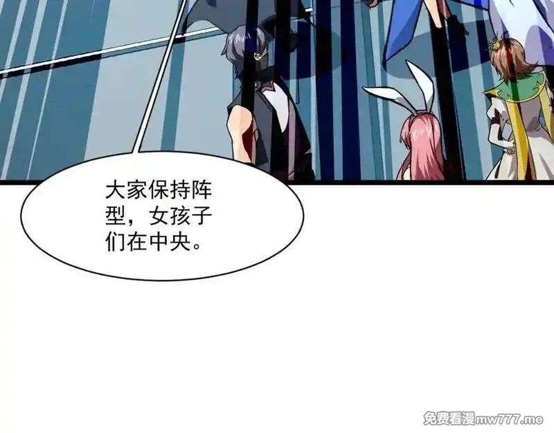 只有我能用召唤术,第166话 小鸟依人被一击毙命？！,第10张