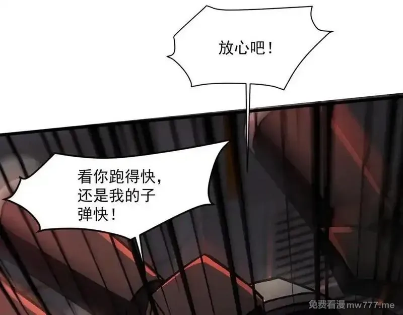 只有我能用召唤术,第166话 小鸟依人被一击毙命？！,第103张