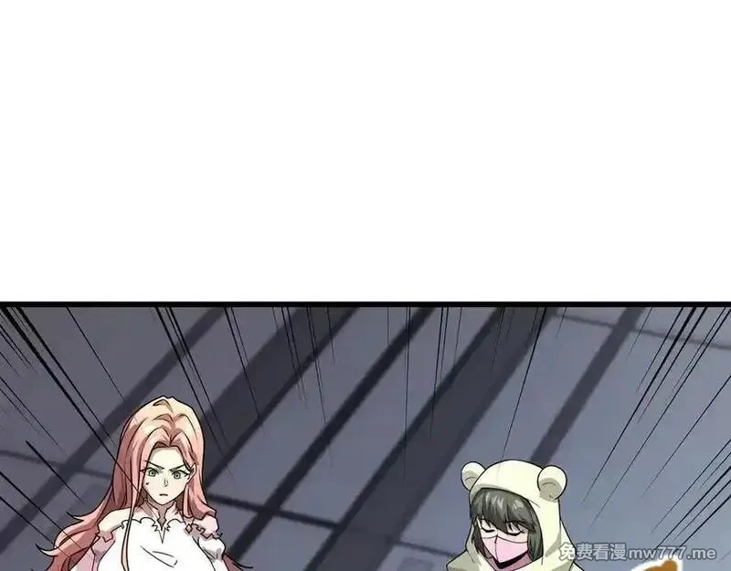 只有我能用召唤术,第166话 小鸟依人被一击毙命？！,第110张