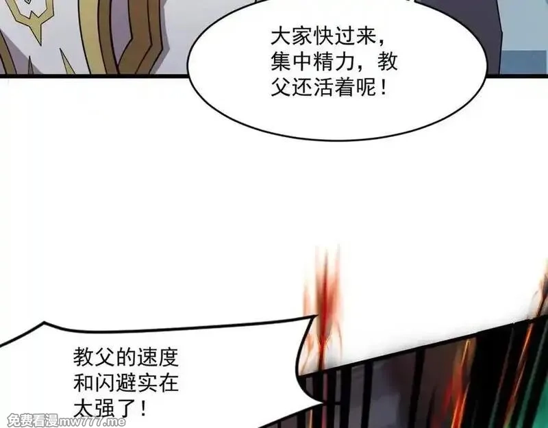 只有我能用召唤术,第166话 小鸟依人被一击毙命？！,第122张