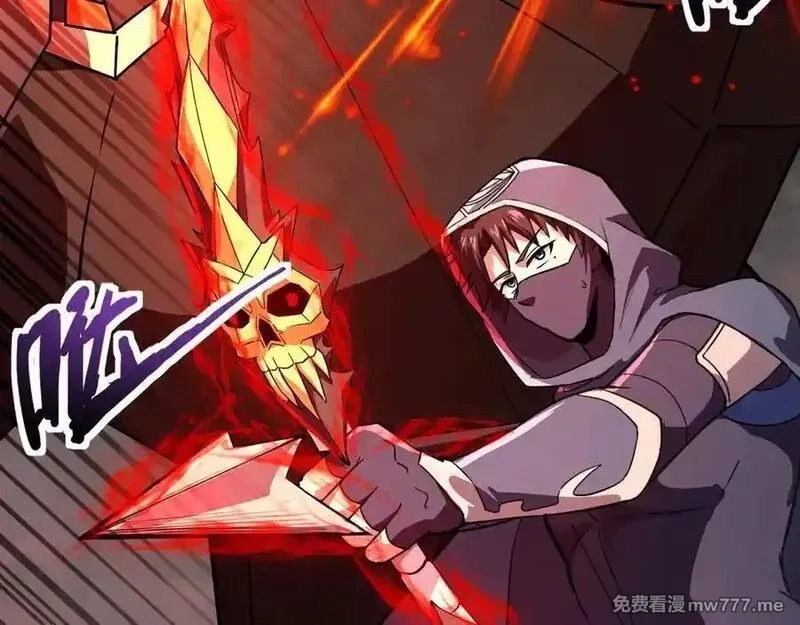 只有我能用召唤术,第166话 小鸟依人被一击毙命？！,第130张
