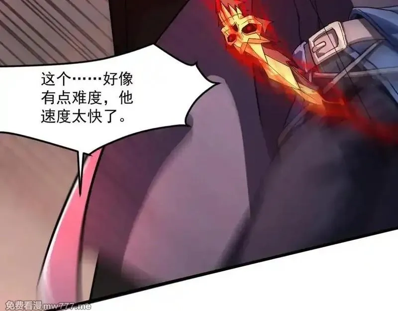 只有我能用召唤术,第166话 小鸟依人被一击毙命？！,第131张