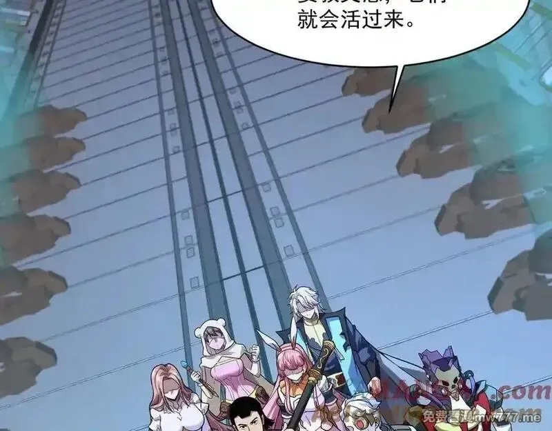 只有我能用召唤术,第166话 小鸟依人被一击毙命？！,第21张