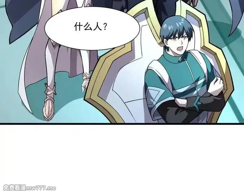 只有我能用召唤术,第166话 小鸟依人被一击毙命？！,第26张