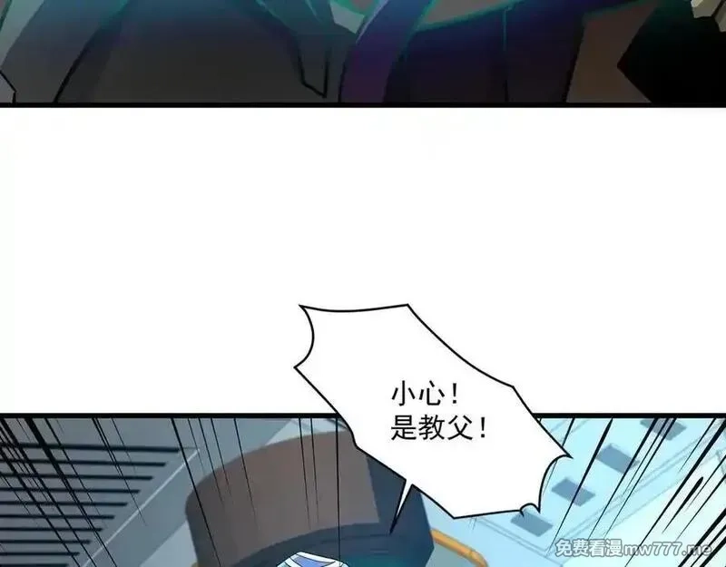 只有我能用召唤术,第166话 小鸟依人被一击毙命？！,第31张