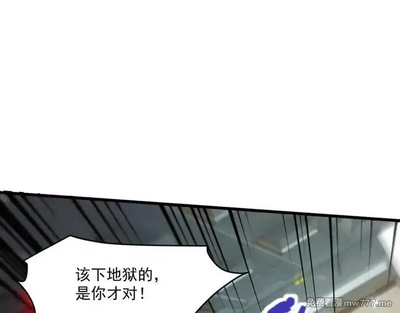 只有我能用召唤术,第166话 小鸟依人被一击毙命？！,第39张