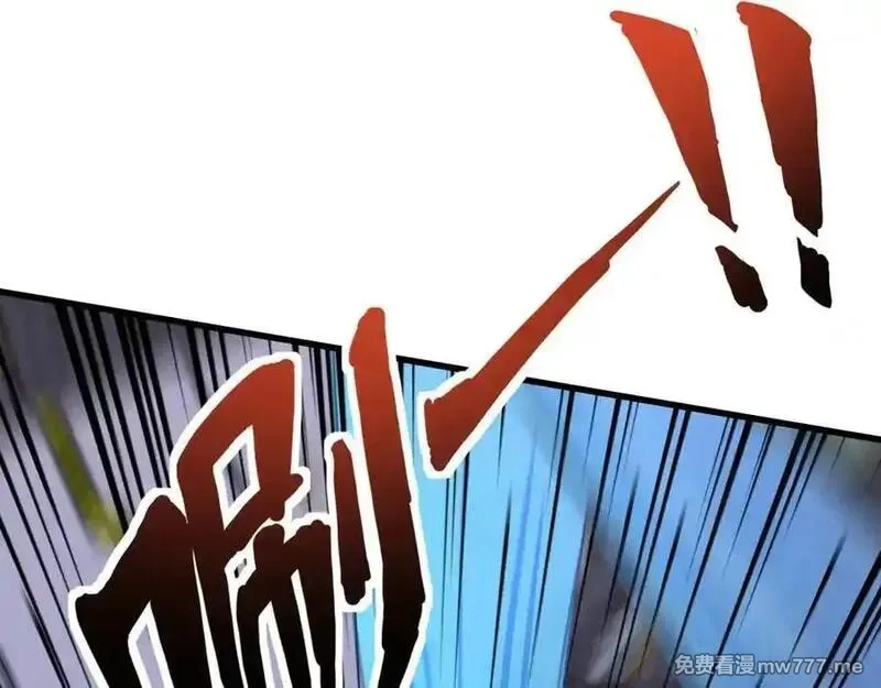只有我能用召唤术,第166话 小鸟依人被一击毙命？！,第43张
