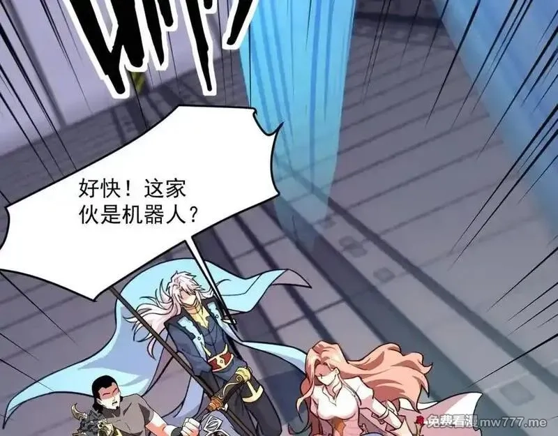 只有我能用召唤术,第166话 小鸟依人被一击毙命？！,第44张