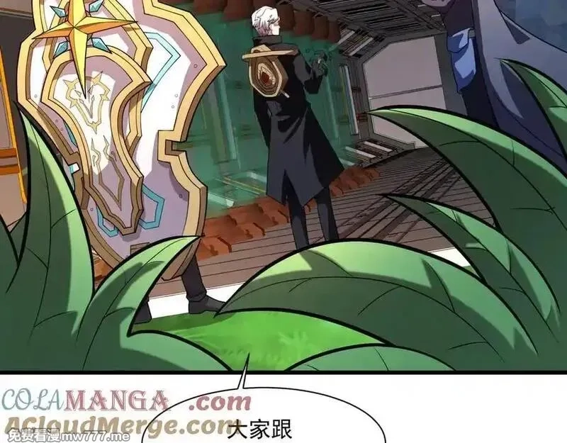 只有我能用召唤术,第166话 小鸟依人被一击毙命？！,第5张