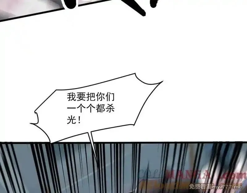 只有我能用召唤术,第166话 小鸟依人被一击毙命？！,第53张
