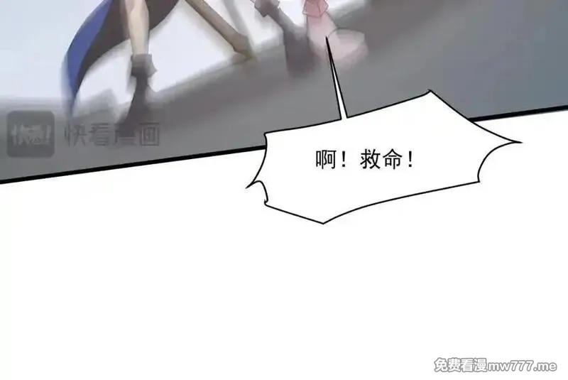 只有我能用召唤术,第166话 小鸟依人被一击毙命？！,第56张