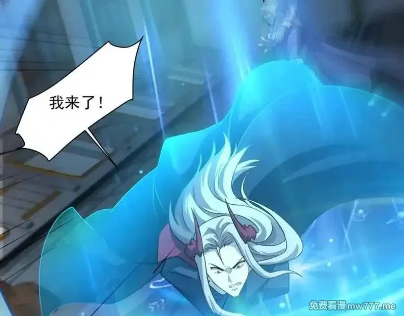 只有我能用召唤术,第166话 小鸟依人被一击毙命？！,第58张