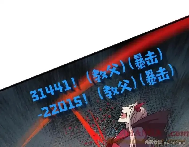 只有我能用召唤术,第166话 小鸟依人被一击毙命？！,第61张
