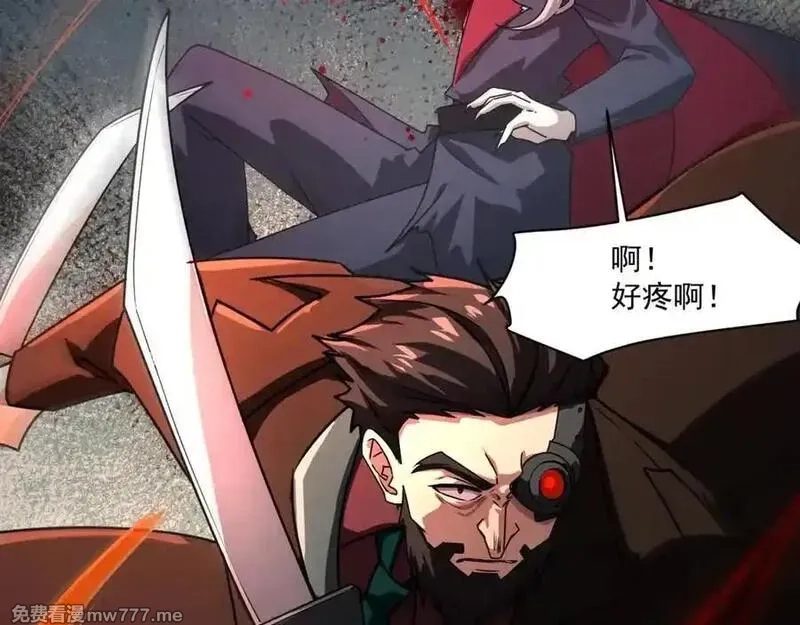 只有我能用召唤术,第166话 小鸟依人被一击毙命？！,第62张