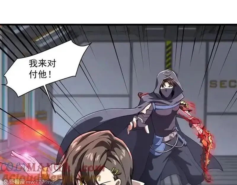 只有我能用召唤术,第166话 小鸟依人被一击毙命？！,第65张