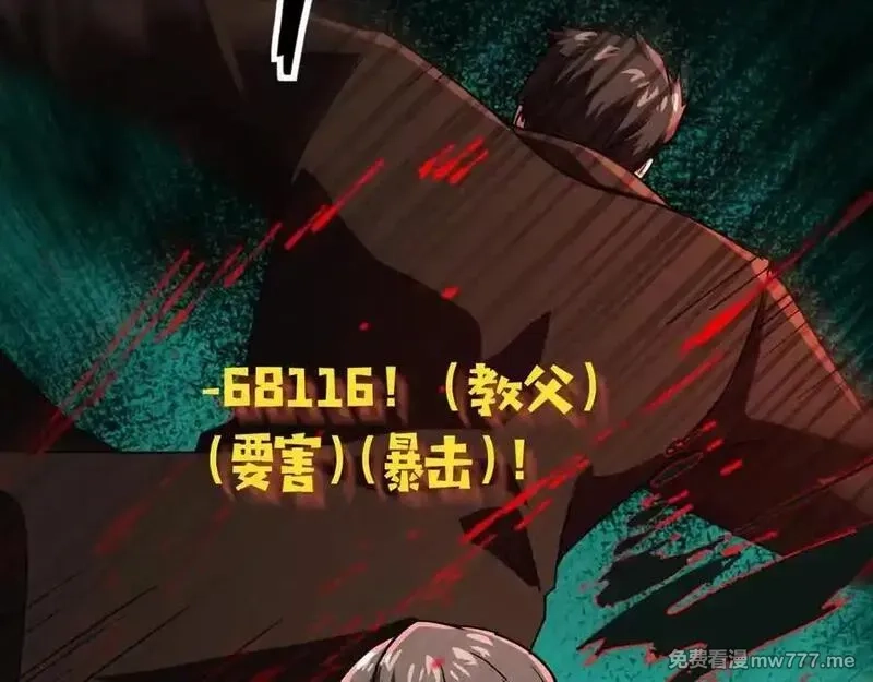 只有我能用召唤术,第166话 小鸟依人被一击毙命？！,第72张