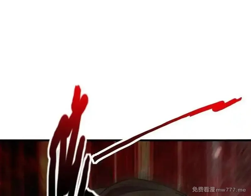 只有我能用召唤术,第166话 小鸟依人被一击毙命？！,第76张