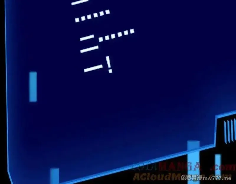 只有我能用召唤术,第145话 魔域十八层！死域再度出现？！,第109张