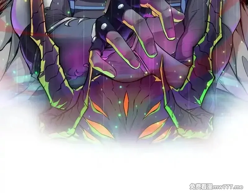 只有我能用召唤术,第145话 魔域十八层！死域再度出现？！,第16张
