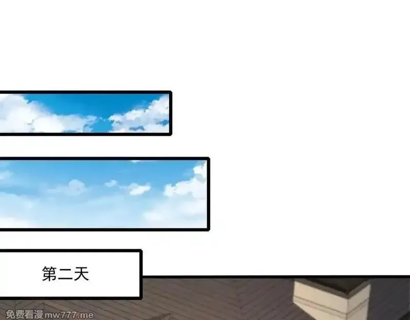 只有我能用召唤术,第145话 魔域十八层！死域再度出现？！,第20张