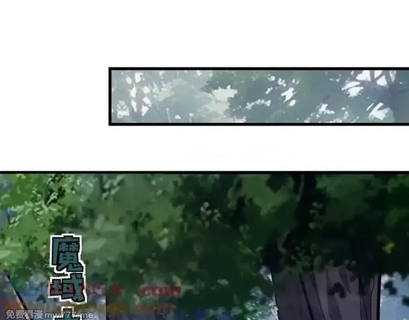 只有我能用召唤术,第145话 魔域十八层！死域再度出现？！,第61张