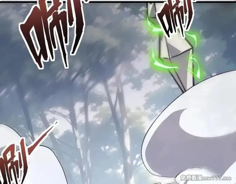 只有我能用召唤术,第145话 魔域十八层！死域再度出现？！,第67张
