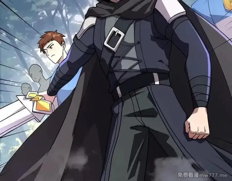 只有我能用召唤术,第145话 魔域十八层！死域再度出现？！,第74张