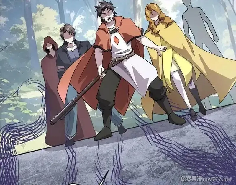 只有我能用召唤术,第145话 魔域十八层！死域再度出现？！,第90张