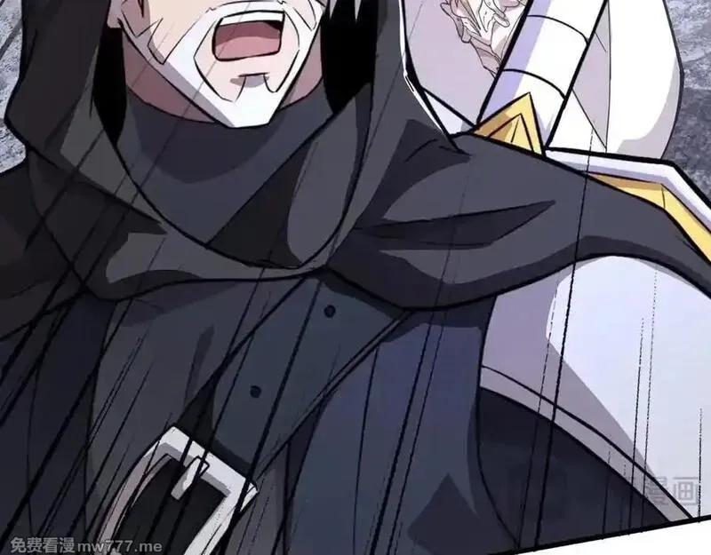 只有我能用召唤术,第145话 魔域十八层！死域再度出现？！,第94张
