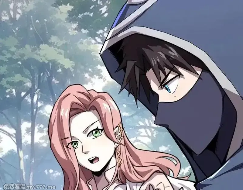 只有我能用召唤术,第145话 魔域十八层！死域再度出现？！,第96张