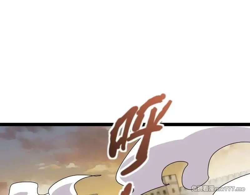 只有我能用召唤术,第141话 高颖遇袭！十七层魔域惊天变！,第102张