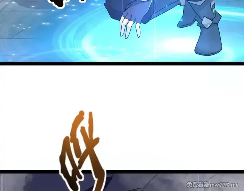 只有我能用召唤术,第141话 高颖遇袭！十七层魔域惊天变！,第107张